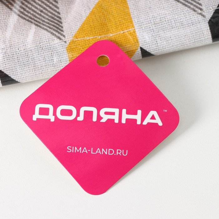 Корзинка для хранения с ручками Доляна &laquo;Зиг-заг&raquo;, 23,5&times;17&times;12 см, цвет серо-жёлтый