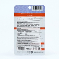 Хондроитин-глюкозамин, 30 таблеток Хондроитин-глюкозамин, 30 таблеток