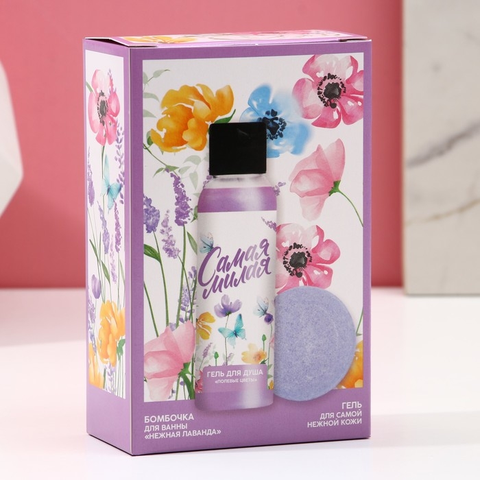 Подарочный набор косметики «Расцветай от счастья!», гель для душа 100 мл и бомбочка для ванны 40 г, ЧИСТОЕ СЧАСТЬЕ Подарочный набор косметики «Расцветай от счастья!», гель для душа 100 мл и бомбочка для ванны 40 г, ЧИСТОЕ СЧАСТЬЕ