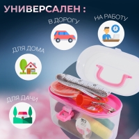 Швейный набор, 33 предмета, в пластиковом контейнере, 12 × 7 × 7,5 см, цвет МИКС Швейный набор, 33 предмета, в пластиковом контейнере, 12 × 7 × 7,5 см, цвет МИКС