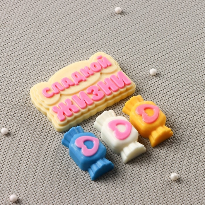 Силиконовая форма &laquo;Сладкой жизни&raquo;, 9&times;7 см, конфета 4&times;2 см, надпись 7&times;4,5 см, цвет прозрачный