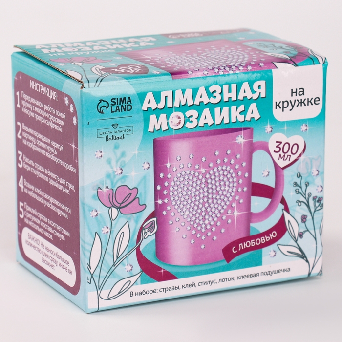 Алмазная мозаика на кружке с частичным заполнением &laquo;С любовью&raquo;, 300 мл