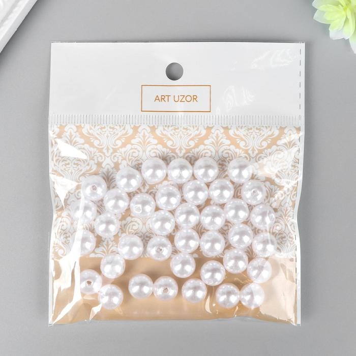 Бусины для творчества пластик "Белые" набор d-1 см 40 шт