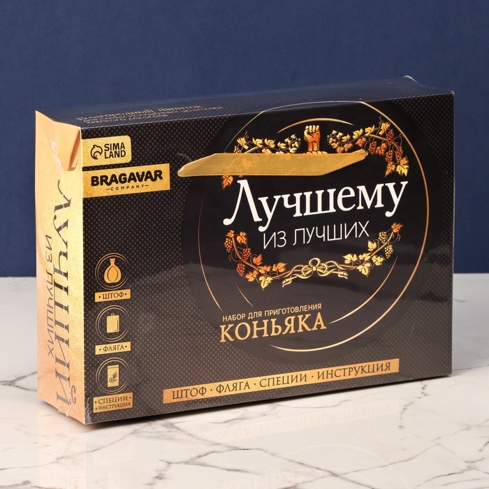 Набор для приготовления алкоголя &laquo;Коньяк&raquo;: набор трав и специй 22 г., штоф 500 мл., фляжка 240 мл., инструкция