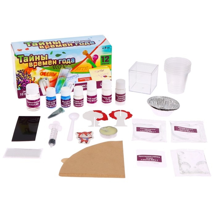 Набор для опытов &laquo;Тайны времён года&raquo;, 12 опытов