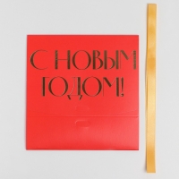 Коробка подарочная новогодняя складная «С новым годом», тиснение, красный, 16.5 х 12.5 х 5 см, Новый год Коробка подарочная новогодняя складная «С новым годом», тиснение, красный, 16.5 х 12.5 х 5 см, Новый год