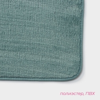 Коврик для дома Доляна «Софт», 50×80 см, цвет бирюзовый Коврик для дома Доляна «Софт», 50×80 см, цвет бирюзовый