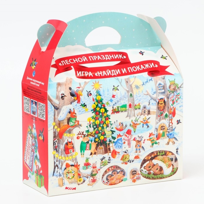 Новый год. Подарочная коробка Новогодняя Баул Новый год. Подарочная коробка Новогодняя Баул "Лесной праздник" с игрой и анимацией 22 х 9 х 22 см.
