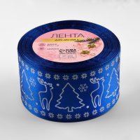 Лента атласная &laquo;Олени&raquo;, 50 мм, 23 &plusmn; 1 м, цвет синий №122