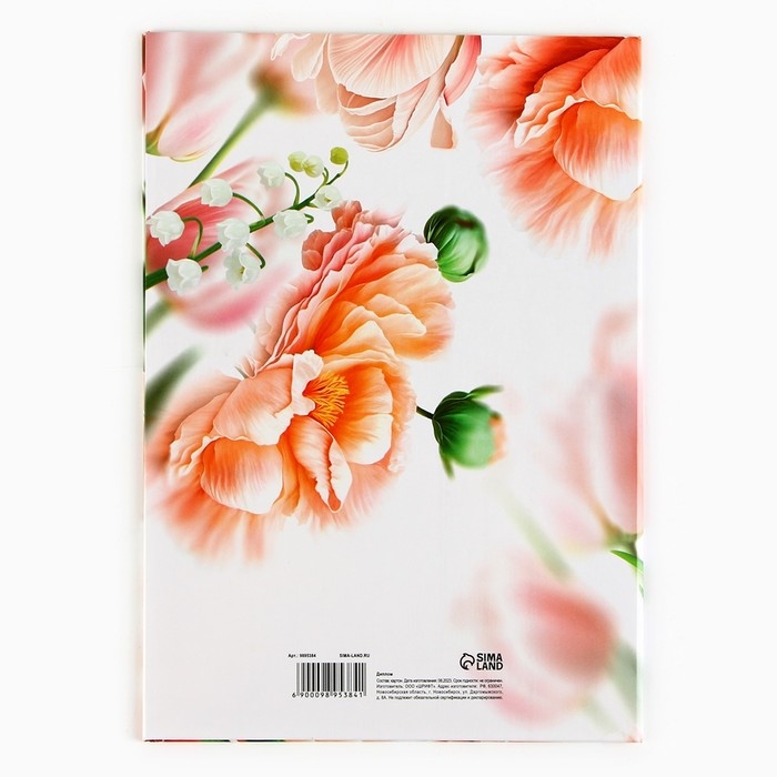 Диплом &laquo;С Юбилеем 55 лет&raquo;, А5, 21 х 15 см.