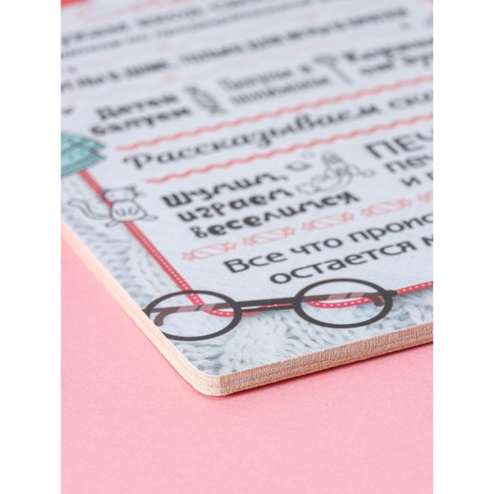 Доска разделочная деревянная Доляна &laquo;Правила бабушки&raquo;, 23&times;16&times;0,5 см