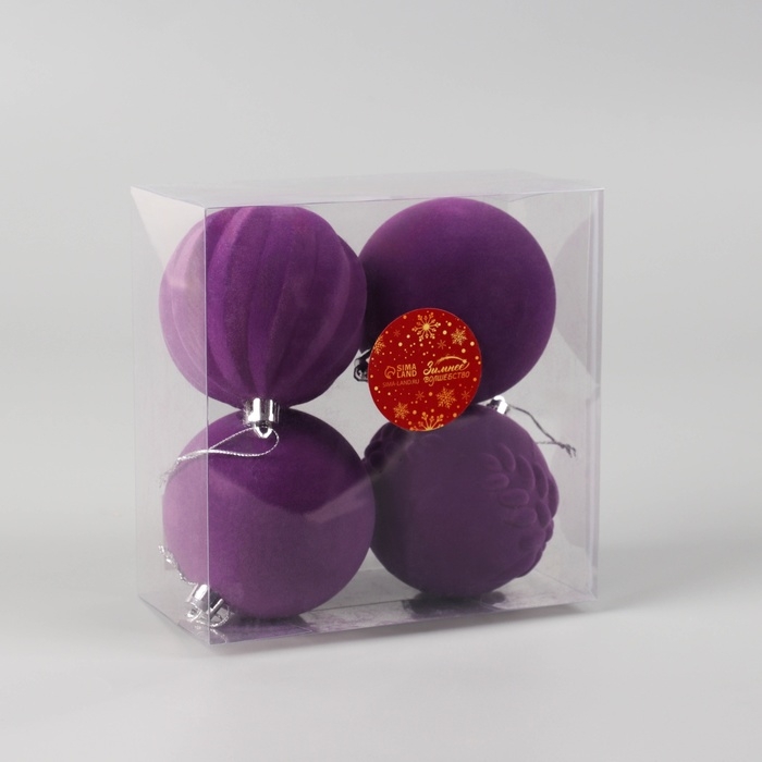 Набор шаров пластик d-8 см, 4 шт "Бархатный зной" фиолетовый