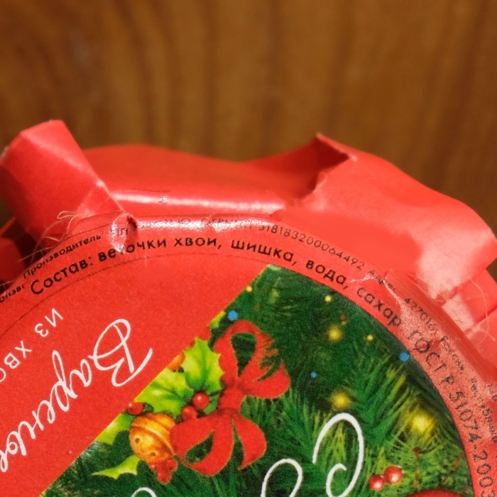 Новый год. Варенье Новый год. Варенье "С Новым Годом!" из хвои, 100 мл