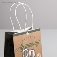 Пакет подарочный крафт, упаковка, &laquo;Лучшему мужчине&raquo;, 12 х 21 х 9 см
