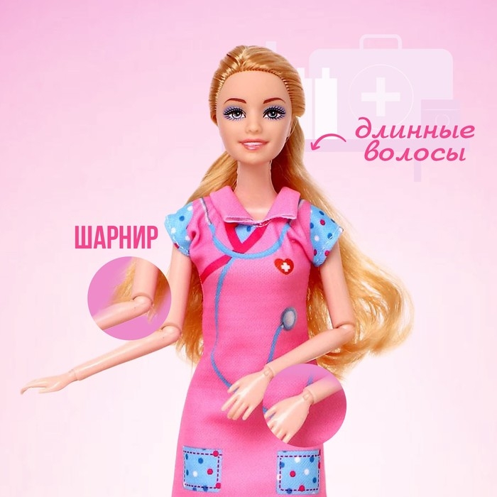 Кукла-модель шарнирная &laquo;Врач&raquo; с малышкой, с аксессуарами, МИКС