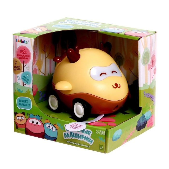 Музыкальная игрушка &laquo;Весёлые машинки&raquo;, звук, свет, цвет жёлтый