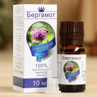 Эфирное масло "Бергамот", флакон-капельница, аннотация, 10 мл Эфирное масло "Бергамот", флакон-капельница, аннотация, 10 мл