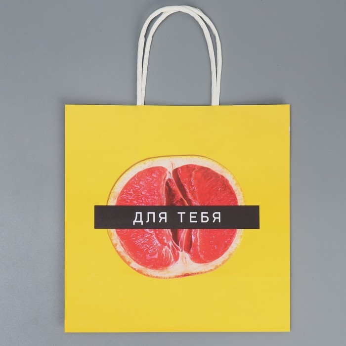 Пакет подарочный крафтовый, упаковка, &laquo;Сладость&raquo;, 22 х 22 х 11 см