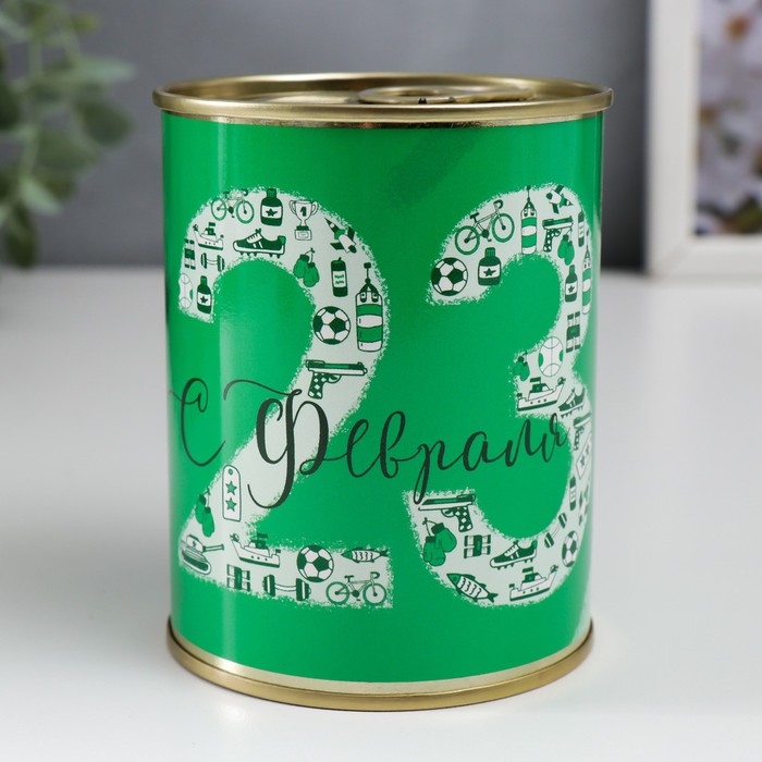 Носки в банке Носки в банке "С 23 Февраля (цифры-картинки)" (внутри носки мужские, цвет чёрный)