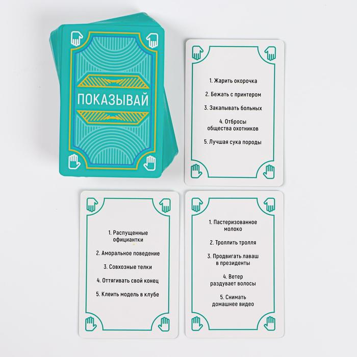 Настольная игра на объяснение слов &laquo;PARTY QUEST. Говори, рисуй, показывай&raquo;, 380 карт, 14+