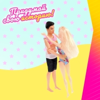 Катер для кукол &laquo;Морская прогулка&raquo; с набором кукол