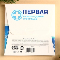 Подарочный молочный шоколад &laquo;Витаминки-поздравинки&raquo;, 5 г. x 9 шт.