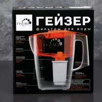 Фильтр-кувшин &laquo;Гейзер-альфа&raquo;, 2,5 л, цвет сиреневый