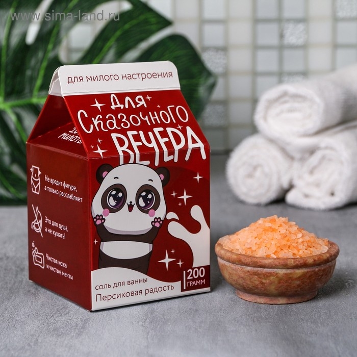 Соль для ванны &laquo;Для сказочного вечера&raquo;, 200 г, аромат персика, BEAUTY FОХ