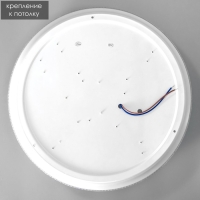 Светильник светодиодный Бабочки 72Вт(36+36) LED ПДУ ночник 2700х6500К 39х39х9,5см Светильник светодиодный Бабочки 72Вт(36+36) LED ПДУ ночник 2700х6500К 39х39х9,5см