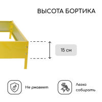 Клумба оцинкованная, 80 × 80 × 15 см, жёлтая, «Квадро», Greengo Клумба оцинкованная, 80 × 80 × 15 см, жёлтая, «Квадро», Greengo