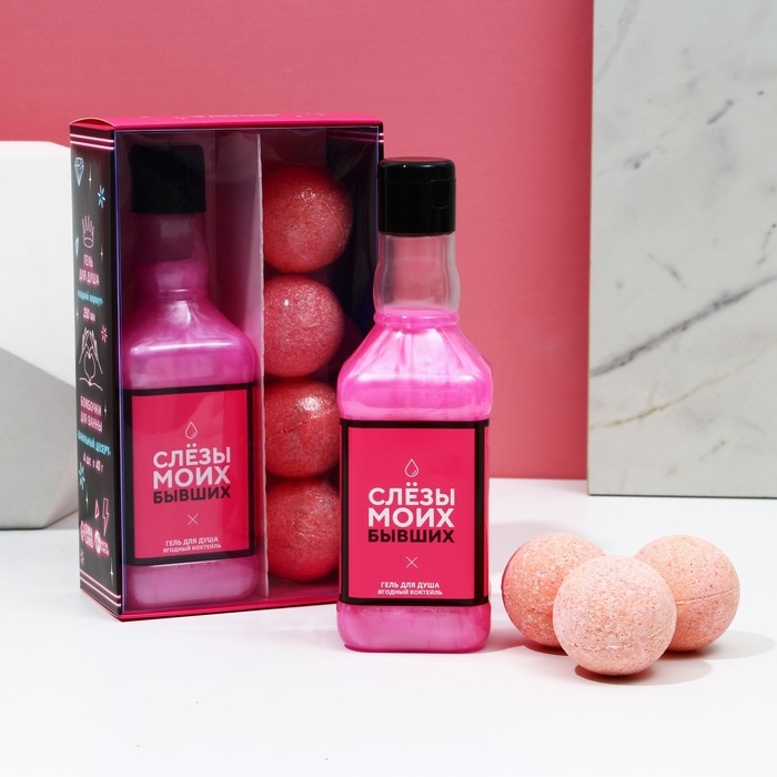 Новогодний подарочный набор косметики «Сияй каждый день», гель для душа во флаконе виски 250 мл и бомбочки для ванны 4 х 40 г, Новый Год Новогодний подарочный набор косметики «Сияй каждый день», гель для душа во флаконе виски 250 мл и бомбочки для ванны 4 х 40 г, Новый Год