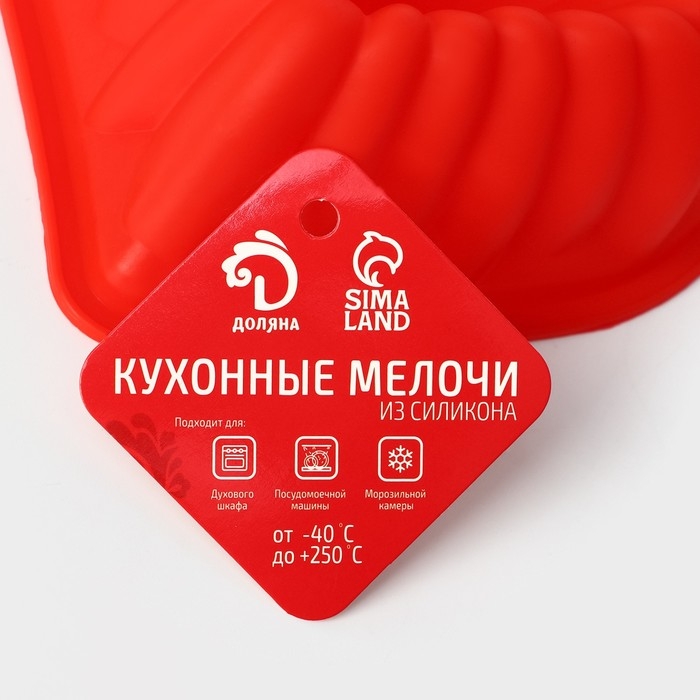 Форма для выпечки Доляна &laquo;Сердце. Немецкий кекс&raquo;, силикон, 17&times;17 см, цвет МИКС