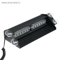 Сигнальный стробоскоп под лобовое стекло 12 LED, 12В, 9 режимов, красно-синий Сигнальный стробоскоп под лобовое стекло 12 LED, 12В, 9 режимов, красно-синий