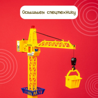 Кран на дистанционном управлении &laquo;Мегакран&raquo;, работает от батареек