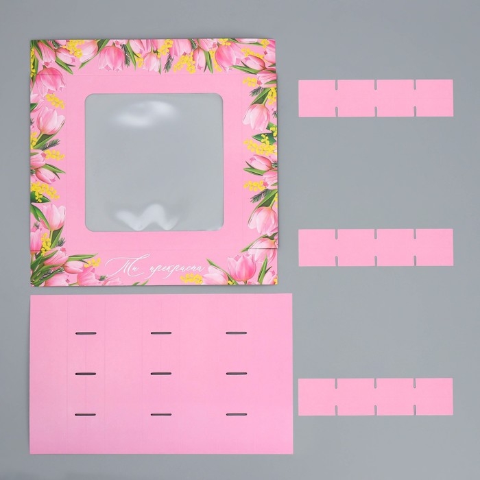 Коробка для конфет, кондитерская упаковка, 16 ячеек &laquo;От всего сердца&raquo;, 18.9 х 18.9 х 3.8 см