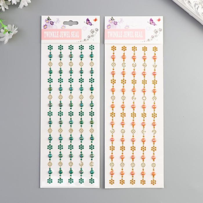 Наклейка пластик стразы Наклейка пластик стразы "Цветочки и полужемчужинки" МИКС 31х10,7 см