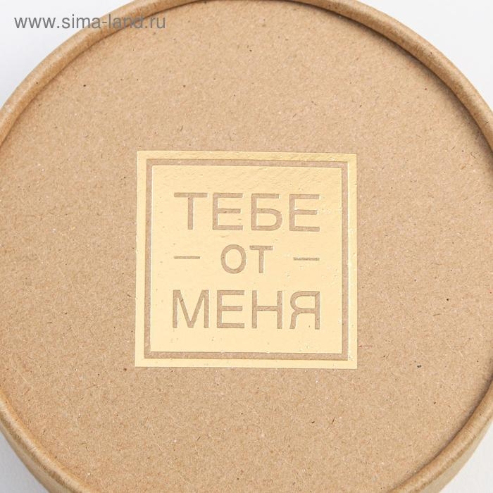 Коробка подарочная шляпная из крафта, упаковка, «Тебе от меня», 12 х 12 см Коробка подарочная шляпная из крафта, упаковка, «Тебе от меня», 12 х 12 см