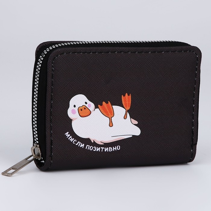 Кошелёк женский «Мысли позитивно» 12х9,5х2 см Кошелёк женский «Мысли позитивно» 12х9,5х2 см
