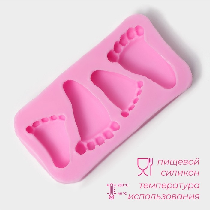 Молд Доляна &laquo;Следы&raquo;, силикон, 9&times;4,7&times;1,3 см, цвет розовый