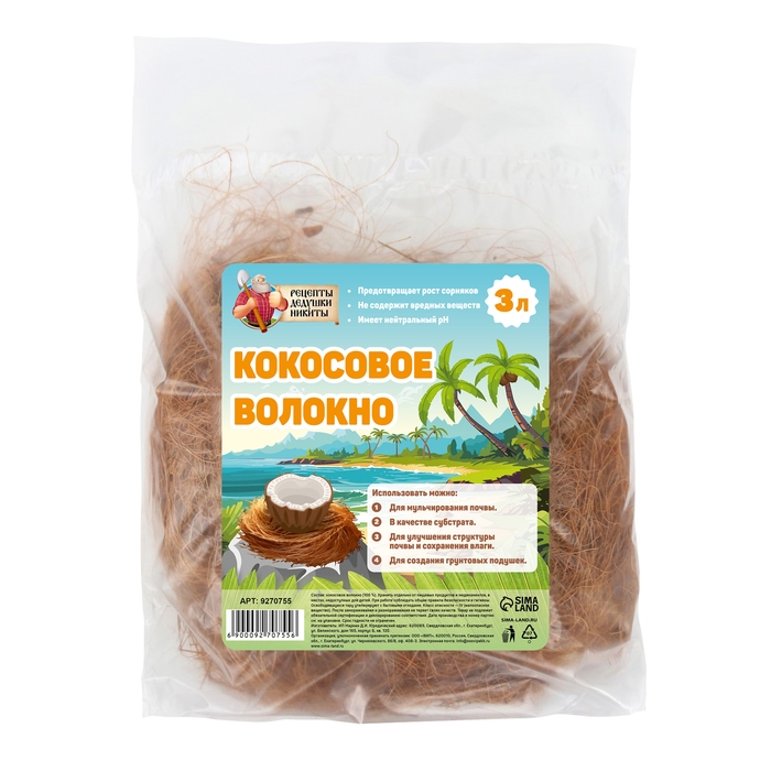 Кокосовое волокно Кокосовое волокно "Рецепты Дедушки Никиты", 3 л