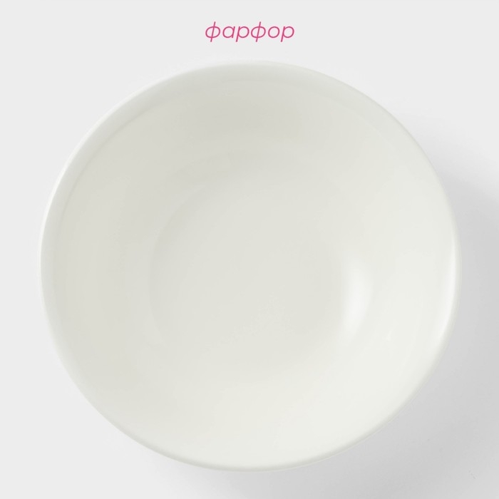 Тарелка глубокая фарфоровая Доляна White Label, 950 мл, d=20 см, цвет белый Тарелка глубокая фарфоровая Доляна White Label, 950 мл, d=20 см, цвет белый