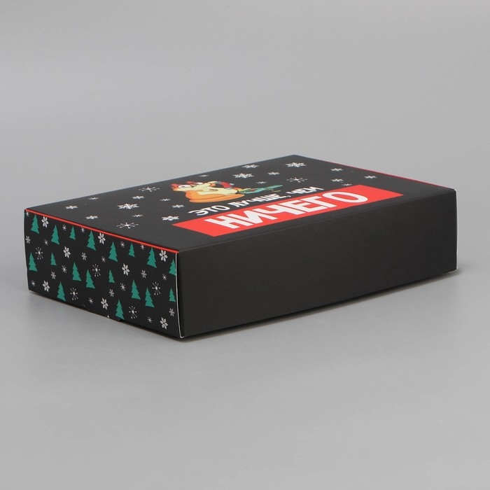 Коробка подарочная новогодняя складная &laquo;Лучше, чем ничего&raquo;, 21 х 15 х 5 см, Новый год