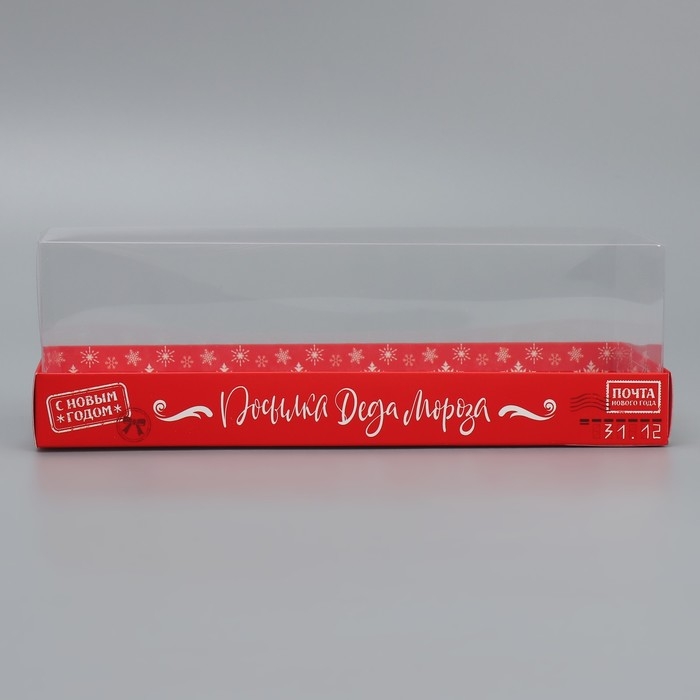 Коробка для десерта &laquo;Посылка Деда Мороза&raquo;, 26. 2 х 8 х 9.7 см, Новый год