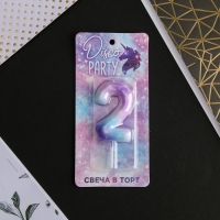Свеча для торта, цифра &laquo;2&raquo;, 5,5 х 8 см