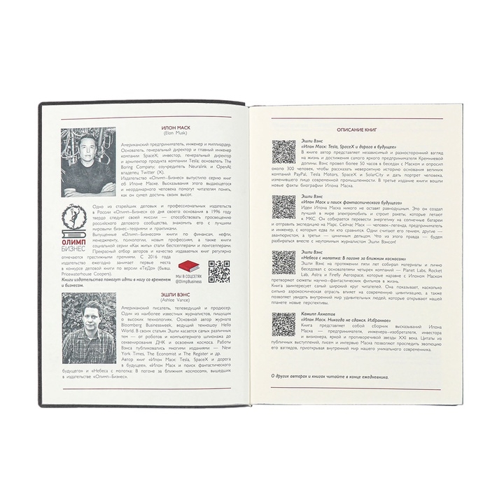 Ежедневник датир 2025г А6+ 176л ESCALADA, мяг обл, иск кожа, бл тис, тон бл 70г/м2, чёрный