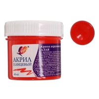 Краска акриловая 40 мл "Луч" алая Краска акриловая 40 мл "Луч" алая