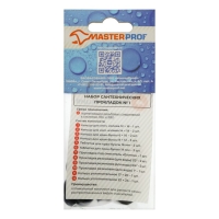 Набор сантехнических прокладок Masterprof ИС.130253 № 1, MP-У Набор сантехнических прокладок Masterprof ИС.130253 № 1, MP-У