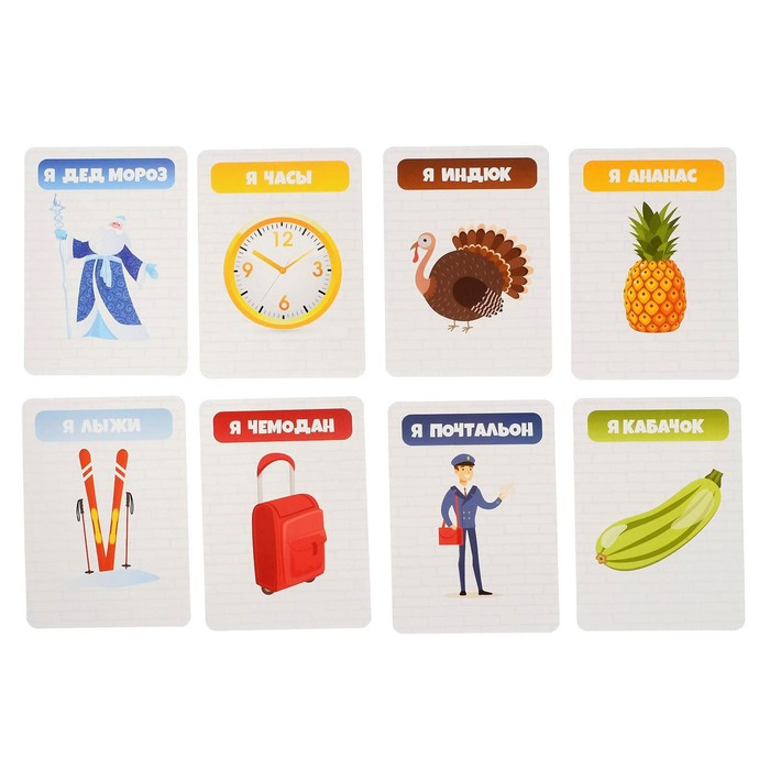 Настольная игра «Тарантинки» Кто я? Угадай за 60 секунд! Настольная игра «Тарантинки» Кто я? Угадай за 60 секунд!