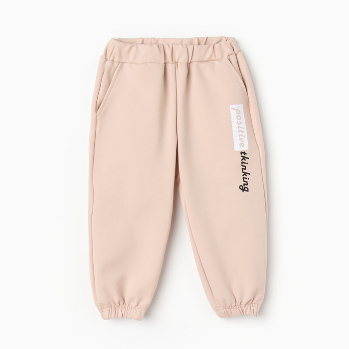 Комплект для девочки (свитшот, брюки), цвет кремовый, рост 110 см