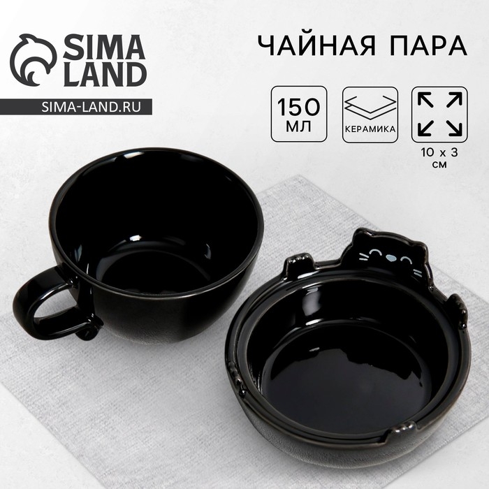 Чайная пара керамическая &laquo;Черный кот&raquo;, кружка 150 мл, миска 10х3 см, цвет чёрный